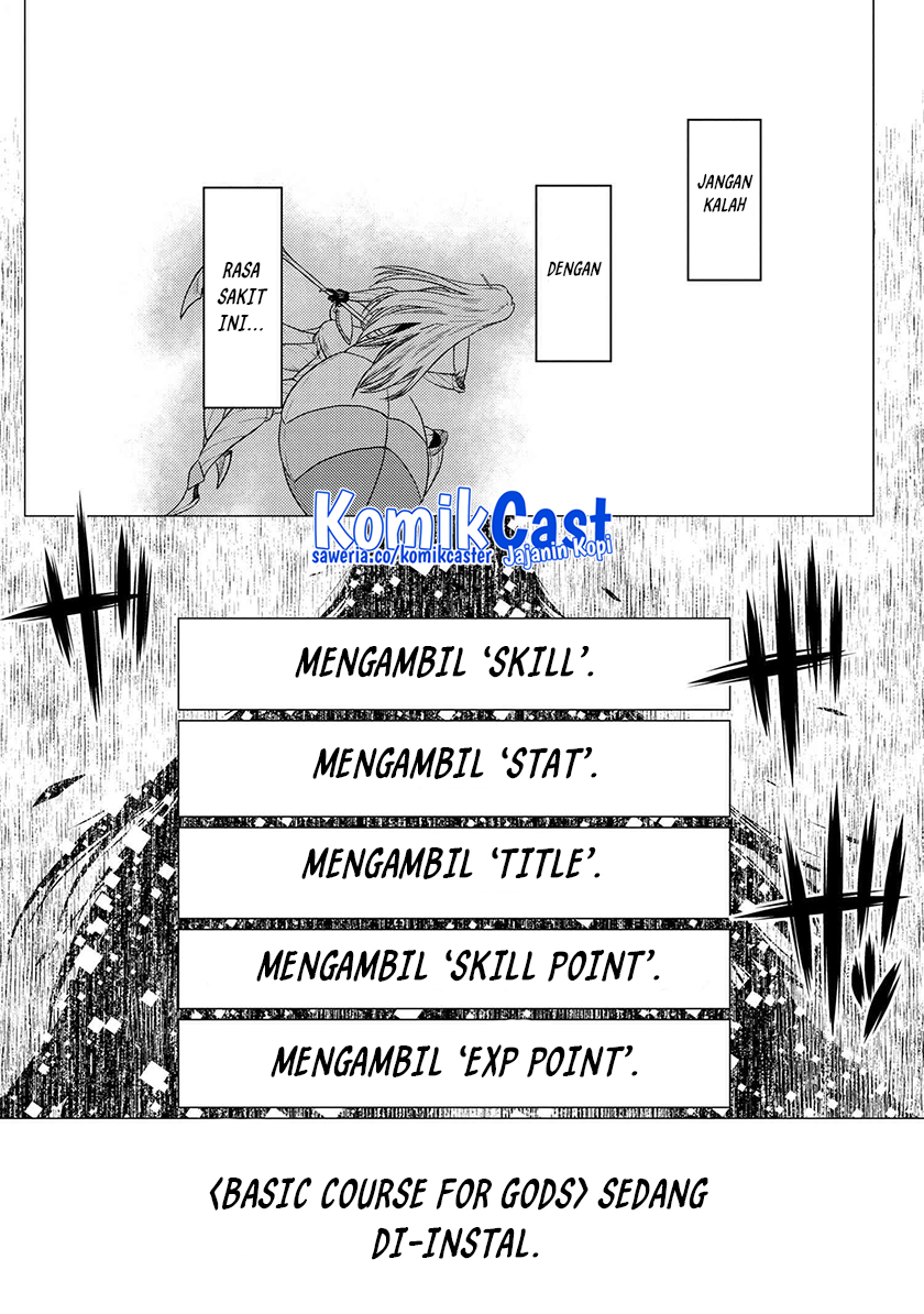 Kumo desu ga, Nani Ka?